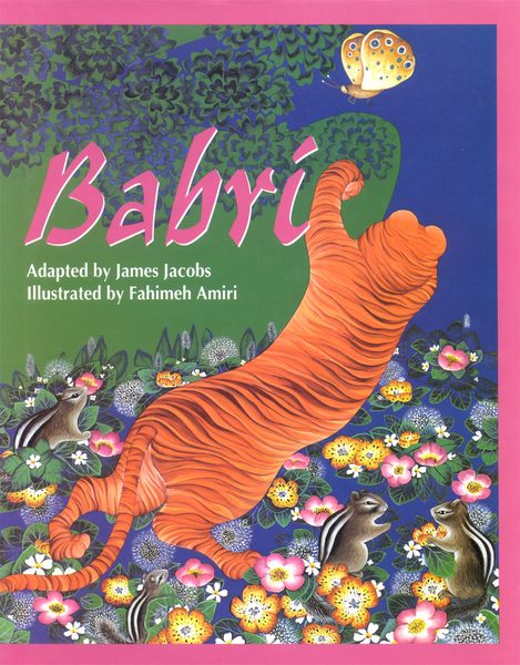 Babri (Cover)
